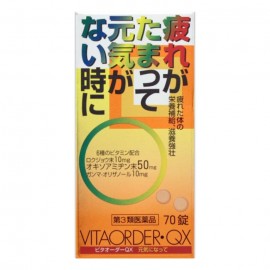 [쿄와 약품 공업]비타 주문 QX (70정)