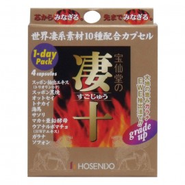 [호센도]마카 정 1DAY팩 (4정)