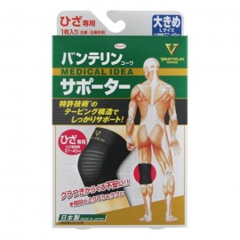 [코와]반테린 코와 서포트 무릎용 U자 블랙 L (1개)