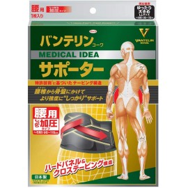 [코와]반테린 코와 서포터 허리 단단히 가압 (1개)