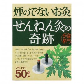 [세네화]연기가 없는 뜸의 기적 레귤러 (50개입)