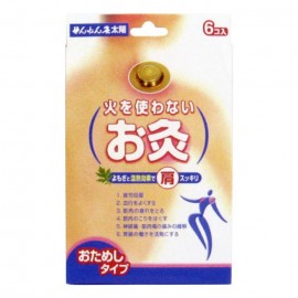 [세네화]천년뜸 불을 사용하지않는 뜸 (6개입)