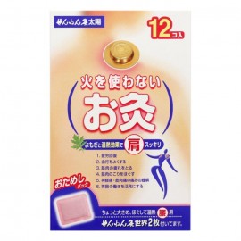 [세네화]태양 뜸 불은 붙이지 않는 뜸 (12개입)