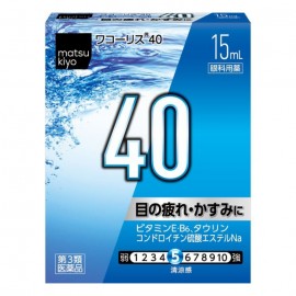 [마츠키요 LAB]와코리스 40 (15ml)