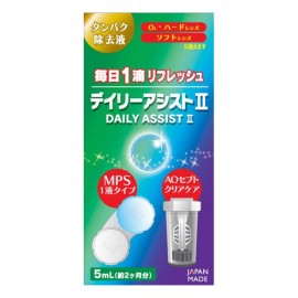 [타이요]데일리 어시스트 (5ml)