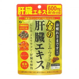 [파인]골드 조개 우콘 간 추출물 (90정)