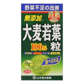 [야마모토 한방]보리 새잎 녹즙 입자 100% (280정)