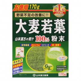 [야마모토 한방]보리 새싹 분말 100% (170g)