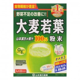 [야마모토 한방]보리 새싹 분말 100% (3g x 22봉)