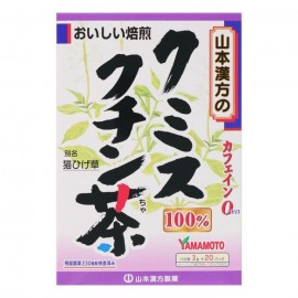 [야마모토 한방]쿠미 스쿠 찐 차 100% (20봉)