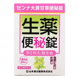 [야마모토 한방]센나 대황 감초 변비 자물쇠 (180정)