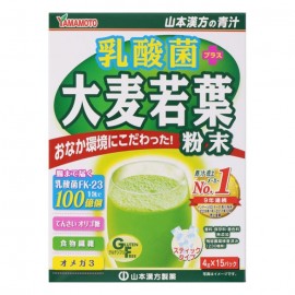 [야마모토 한방]유산균 보리 새싹 분말 (15봉)