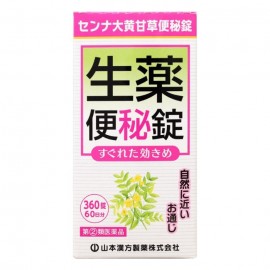 [야마모토 한방]센나 대황 감초 변비 자물쇠 (360정)