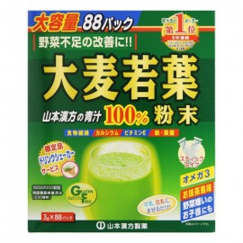 [야마모토 한방]보리 새싹 분말 100% (88봉)