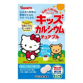 [야마모토 한방]키즈 칼슘 씹는 (60정)
