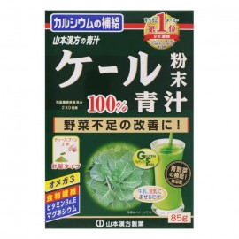 [야마모토 한방]케일 녹즙 분말 100% (85g)