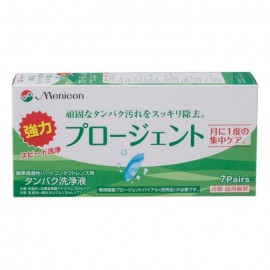 [메니콘]하드 콘텍트 렌즈 강력 세정액 (130g)