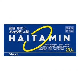 [아락스]하이타민 정 (20정)