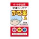 우쓰 주니어 감기약 A (65정)