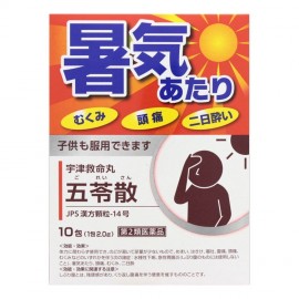 [우츠큐메이간]오 레이산 (10봉)