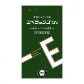 [에자이]유베락스 α2 (240정)