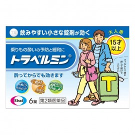 [에자이]여행 민 (6정)