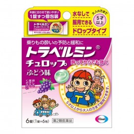 [에자이]소아용 멀미약 트래블 포도맛 (6정)