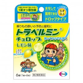 [에자이]유아용 멀미약 트래블 레몬맛 (6정)