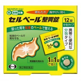 [에자이]세루베루 정위정 (12정)