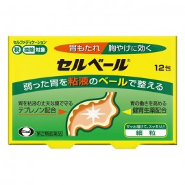 [에자이]세루베루 (12포)