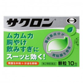 [에자이]사쿠론 (10봉)