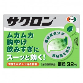 [에자이]음주용 위장약 (32포)