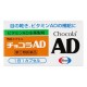 쇼콜라 AD (50정)