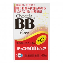 [에자이]쇼콜라BB 퓨어 (40정)