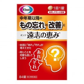 [에자이]원지의 은혜 (84정)