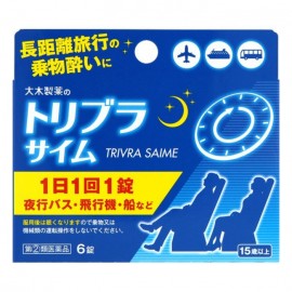 [대목제약]토리부라사이무 (6정)