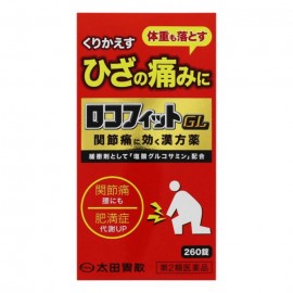 [오타이산]오타이산 로코휘토 (260정)