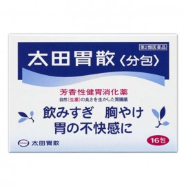 [오타이산]오타이산 A (16봉)