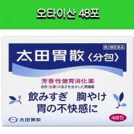 [오타이산]오타이산 오타이산 48포