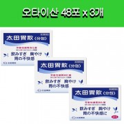 오타이산 오타이산 48포 x 3개
