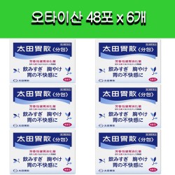 [오타이산]오타이산 오타이산 48포 x 6개