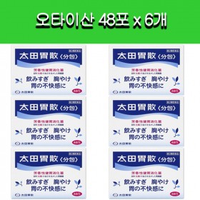 [오타이산]오타이산 오타이산 48포 x 6개