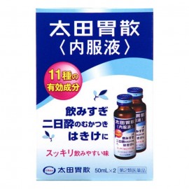 [오타이산]오타이산 내복액 (50ml x 2)