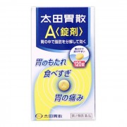 오타이산 A 알약 (120정)