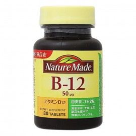 [오츠카]네이쳐메이드 비타민 B12 (80정)