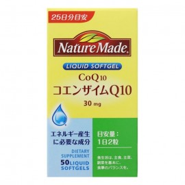 [오츠카]네이쳐메이드 코엔자임 Q10 (50정)