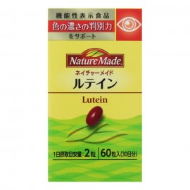 [오츠카]네이쳐메이드 루테인 (60정)