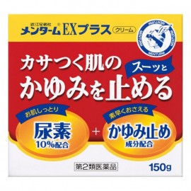 [오미멘텀]멘텀 Ex 플러스 크림 (150g)