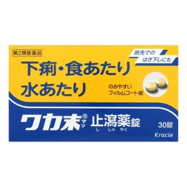 [크라시에]와카 말지 사약 (30정)
