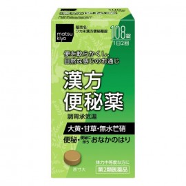 [마츠키요 LAB]와카 말 한방 변비약 자물쇠 (108정)
